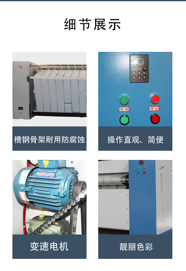 全自動(dòng)燙平機(jī)-(6)