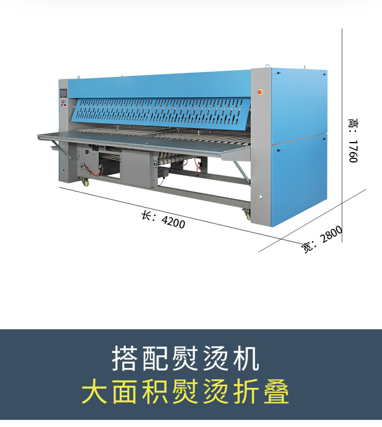 全自動(dòng)折疊機(jī)(6)